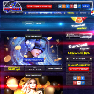 Актуальное зеркало вулкан платинум на сегодня