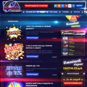 Скачать мобильное приложение вулкан платинум