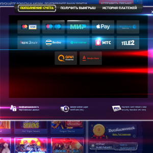 Вывод денег в Вулкан Платинум